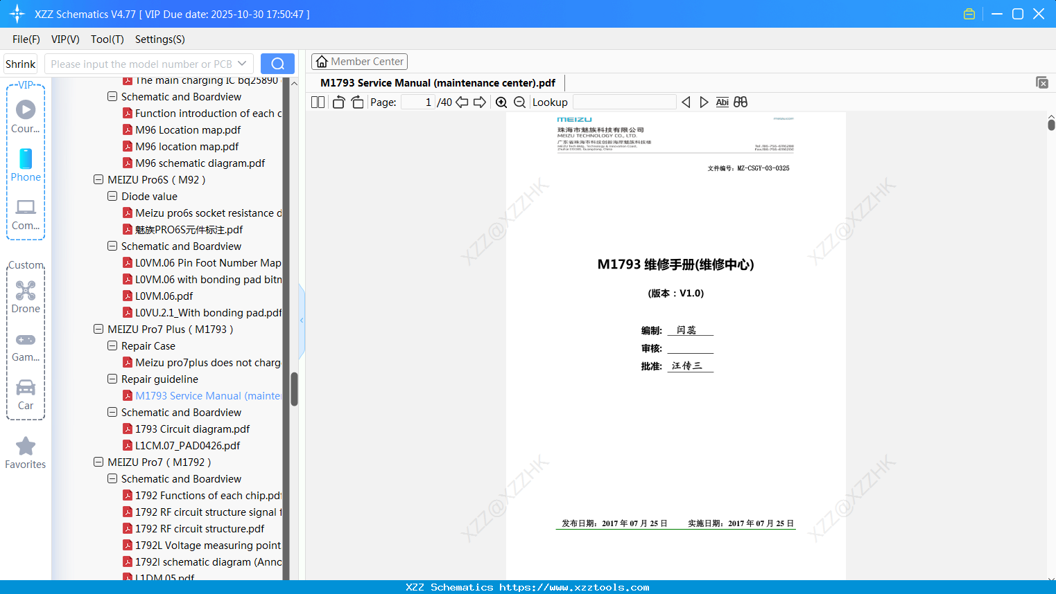 Meizu M1793 Service Manual (maintenance Center)